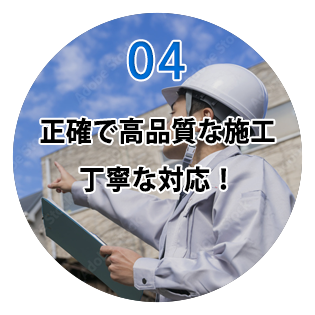 有限会社上南実業